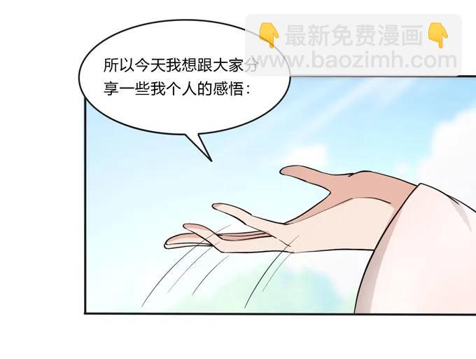 156 最后的表演25