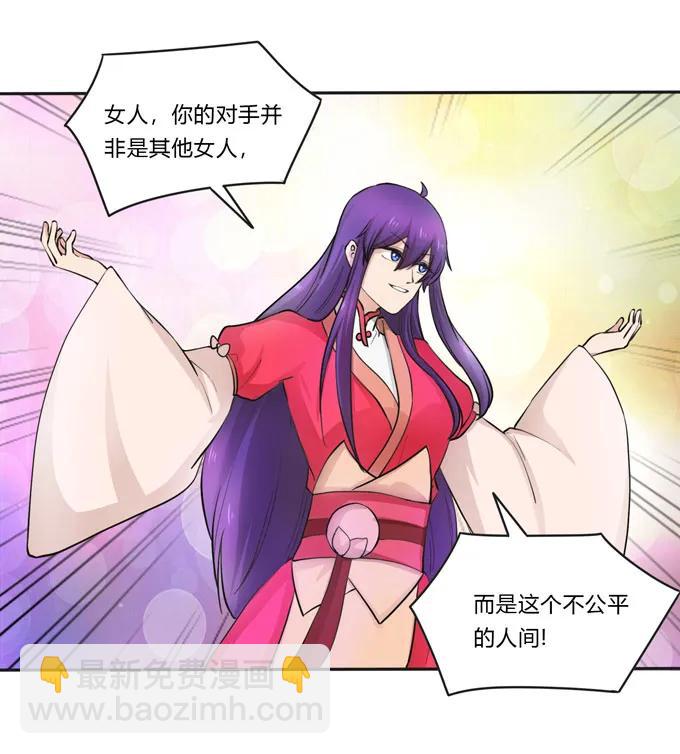 156 最后的表演26
