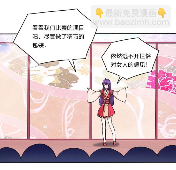 156 最后的表演29