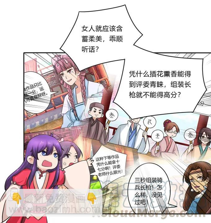 156 最后的表演30