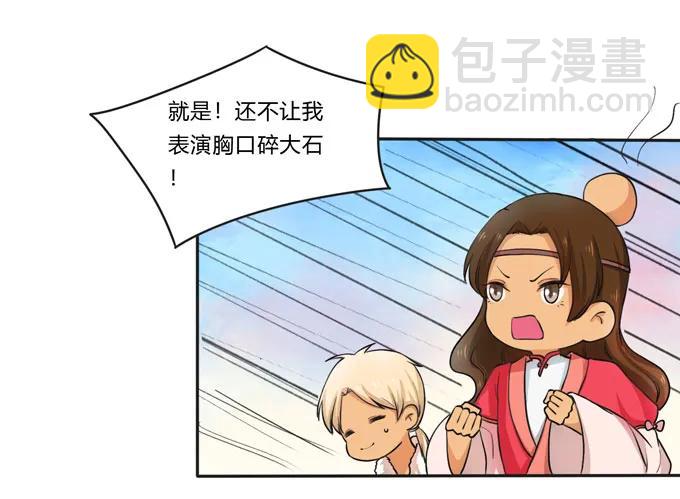 156 最后的表演31