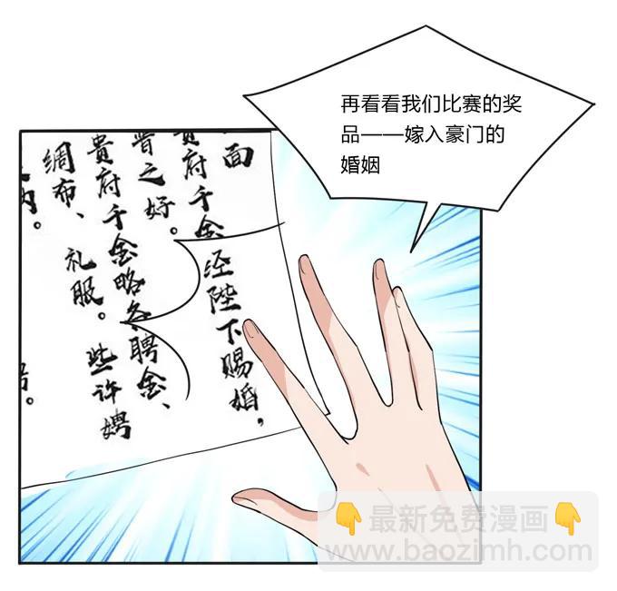 156 最后的表演34