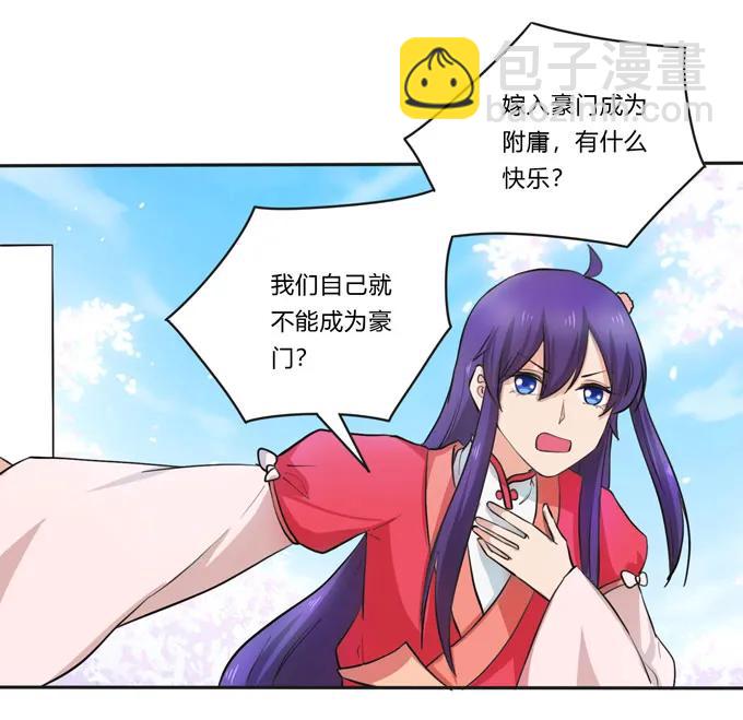 156 最后的表演35