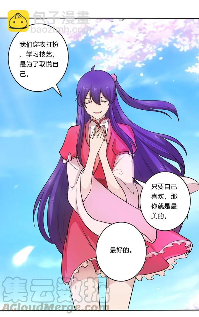 156 最后的表演36