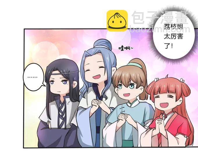 156 最后的表演37