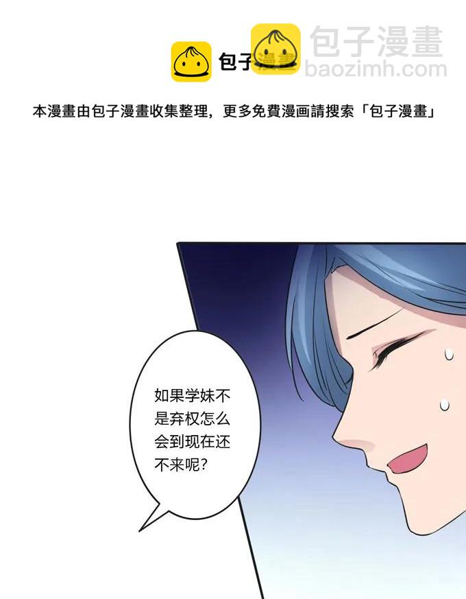 156 最后的表演4