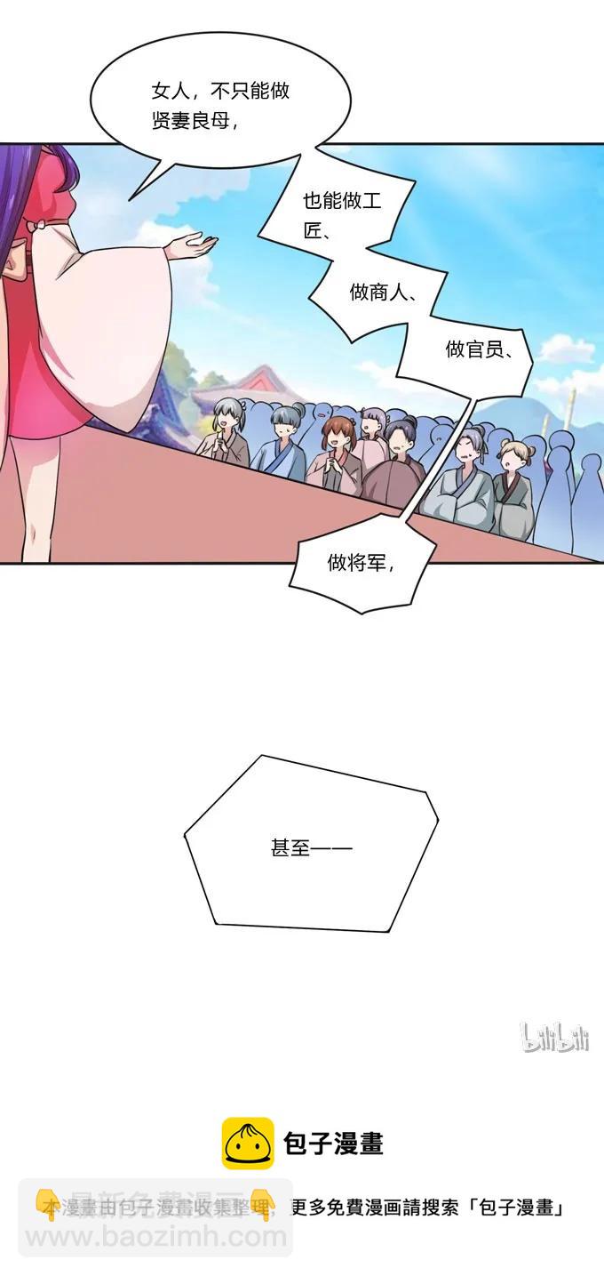 156 最后的表演40