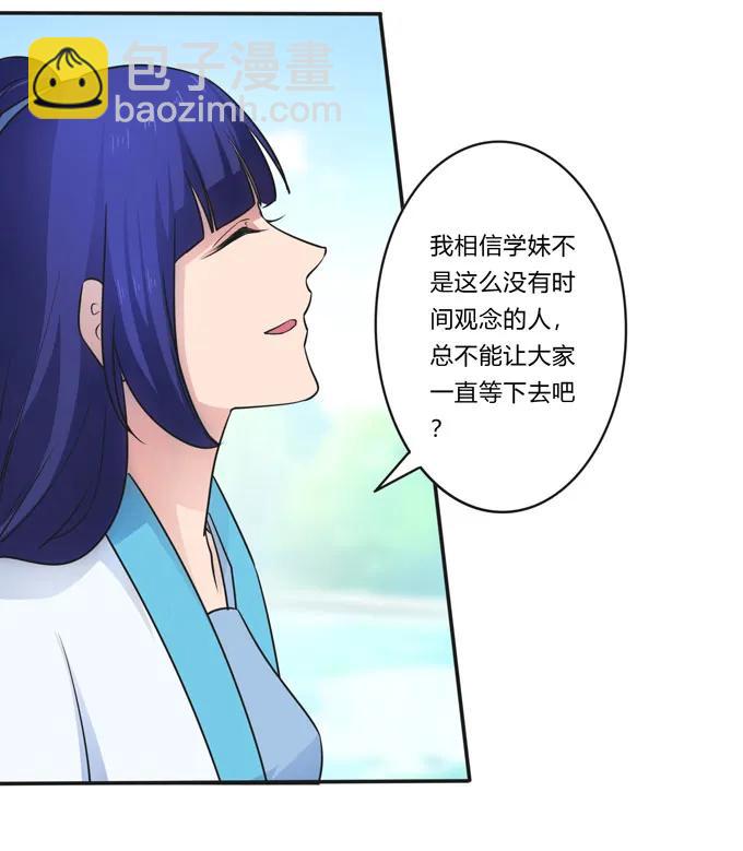 156 最后的表演5