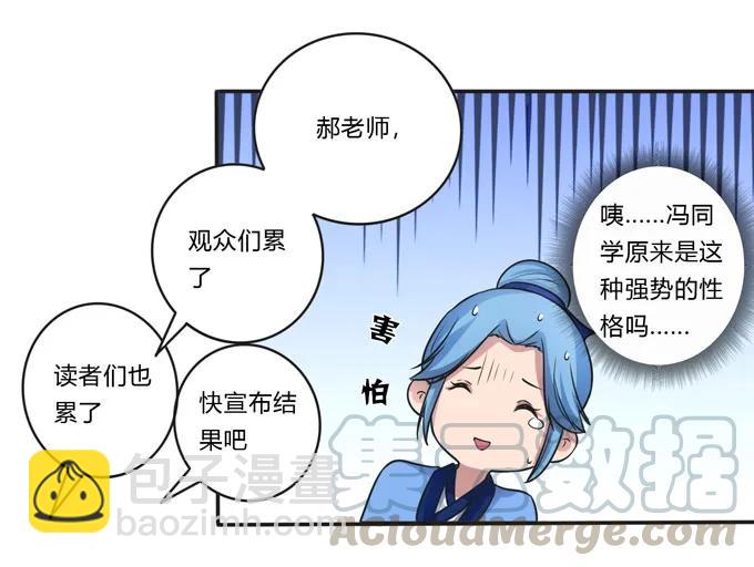 156 最后的表演6