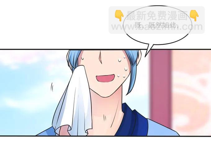 156 最后的表演7