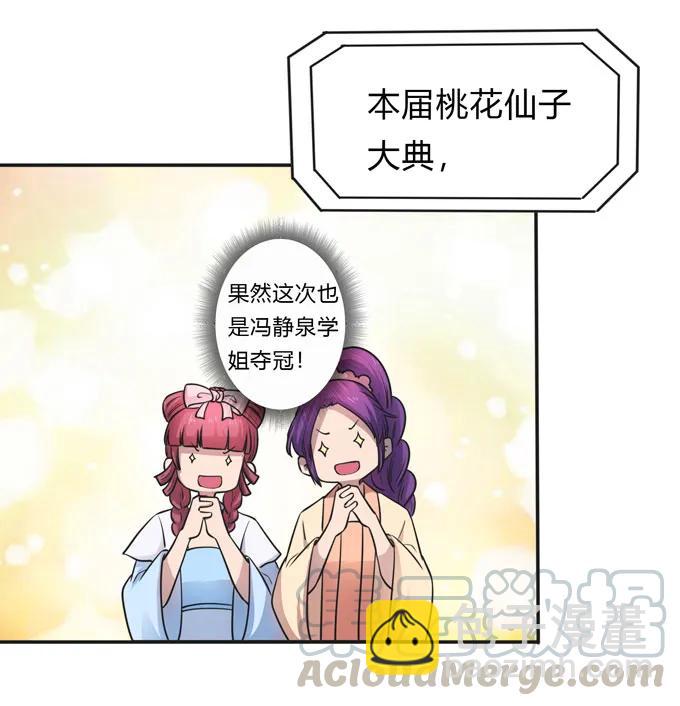 156 最后的表演9