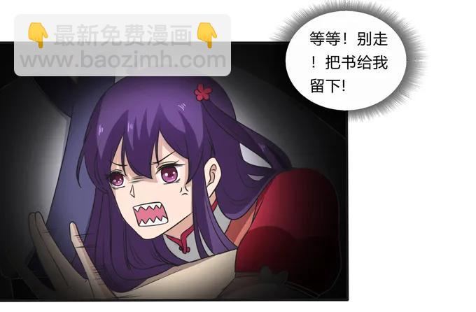178 教养嬷嬷10