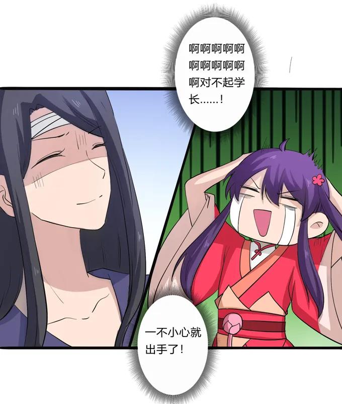 178 教养嬷嬷14