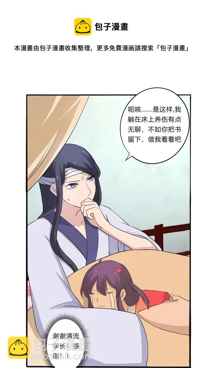 178 教养嬷嬷16