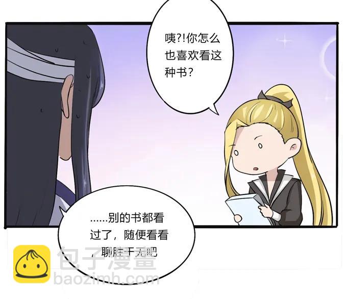 178 教养嬷嬷17