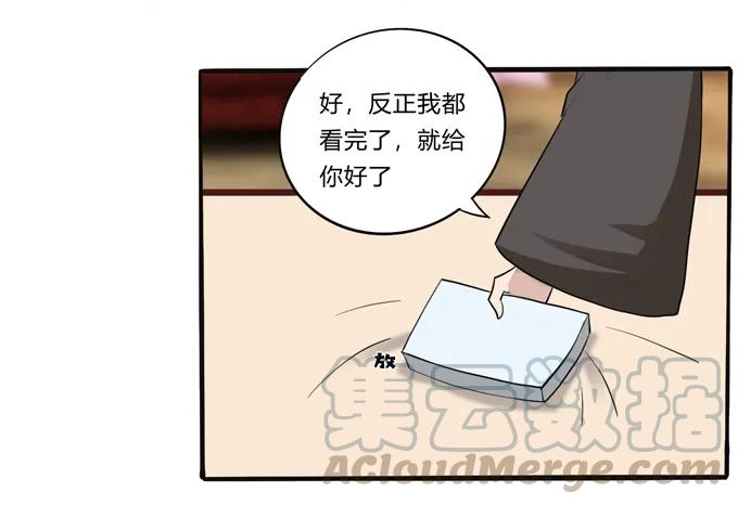 178 教养嬷嬷18
