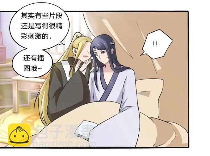 178 教养嬷嬷19
