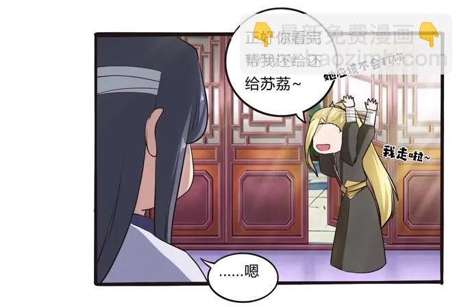 178 教养嬷嬷20