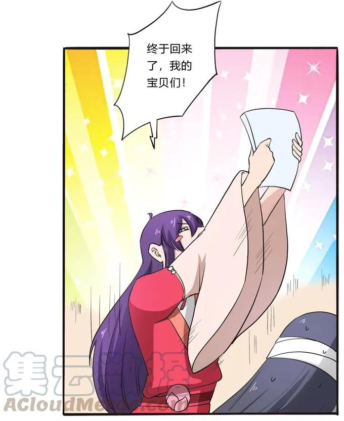 178 教养嬷嬷24