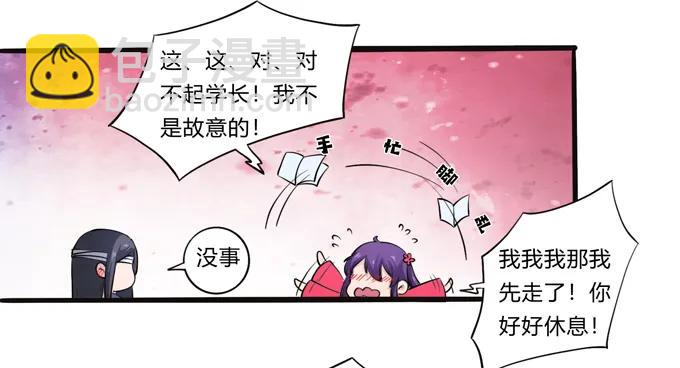 178 教养嬷嬷28