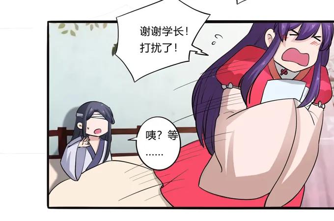 178 教养嬷嬷29