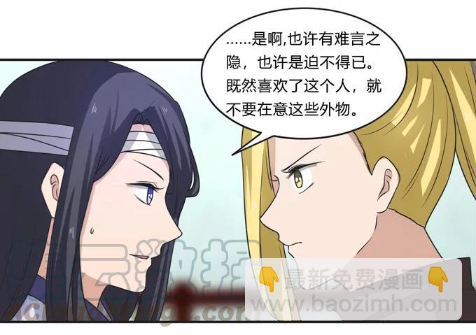 178 教养嬷嬷3