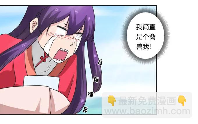 178 教养嬷嬷32