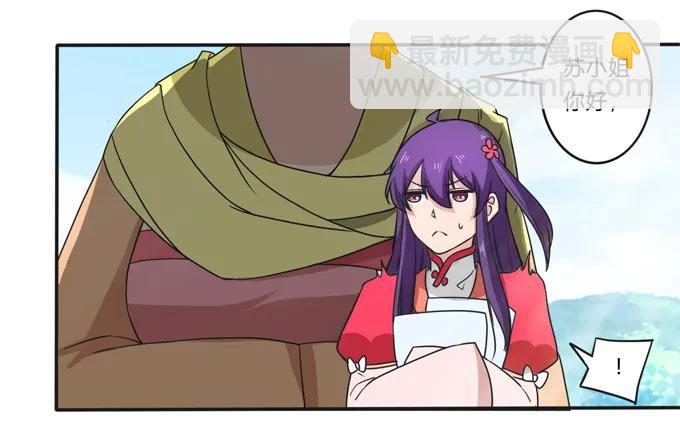 178 教养嬷嬷37