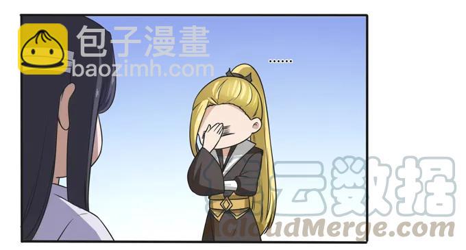 178 教养嬷嬷6