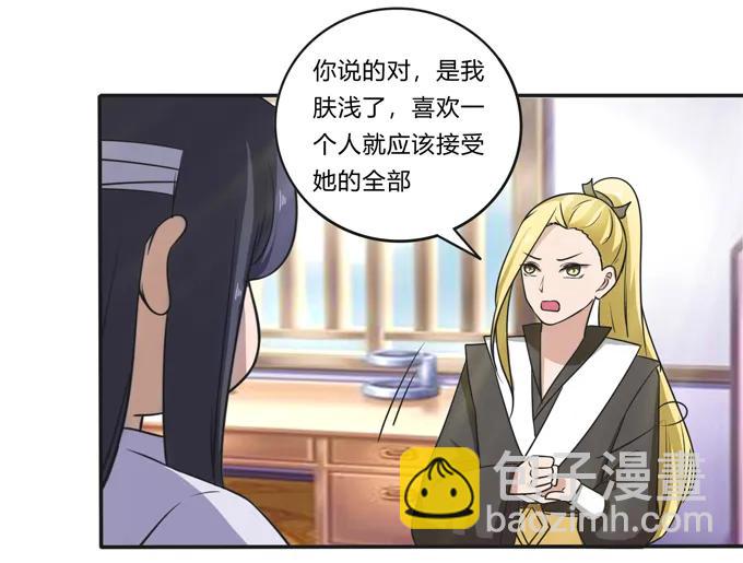 178 教养嬷嬷7