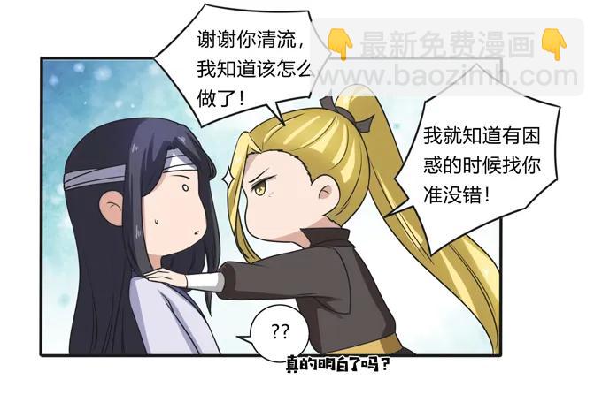 178 教养嬷嬷8