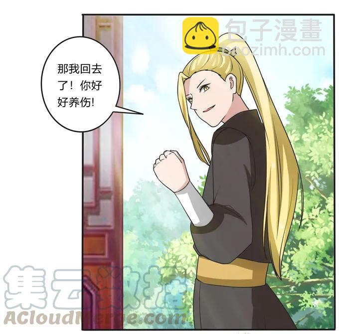 178 教养嬷嬷9