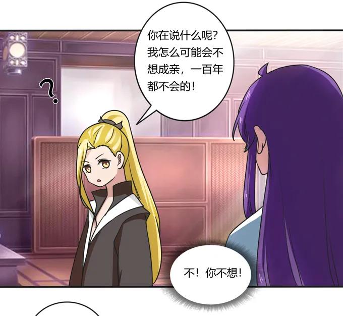 180 我要去救她14