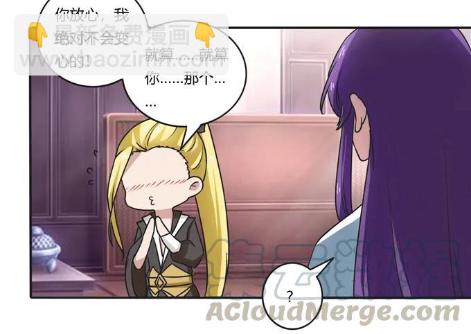 180 我要去救她15