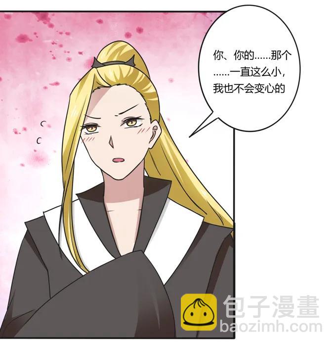 180 我要去救她16