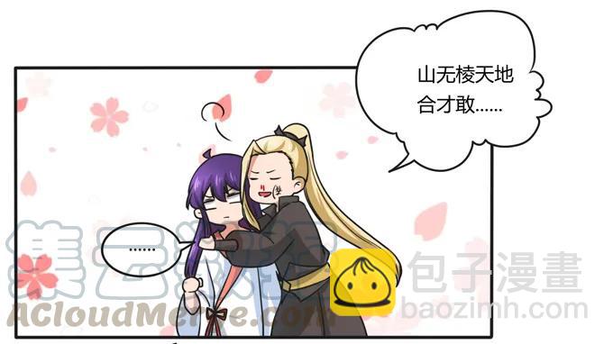 180 我要去救她21