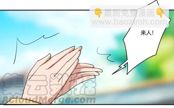 180 我要去救她24