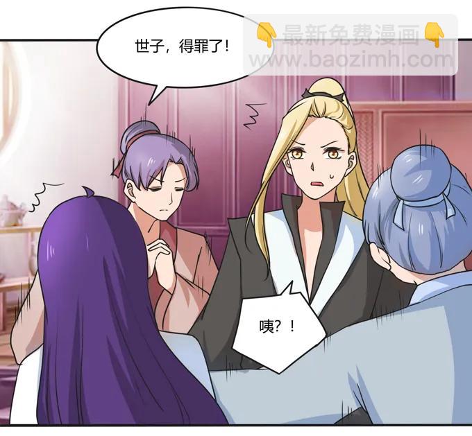 180 我要去救她25