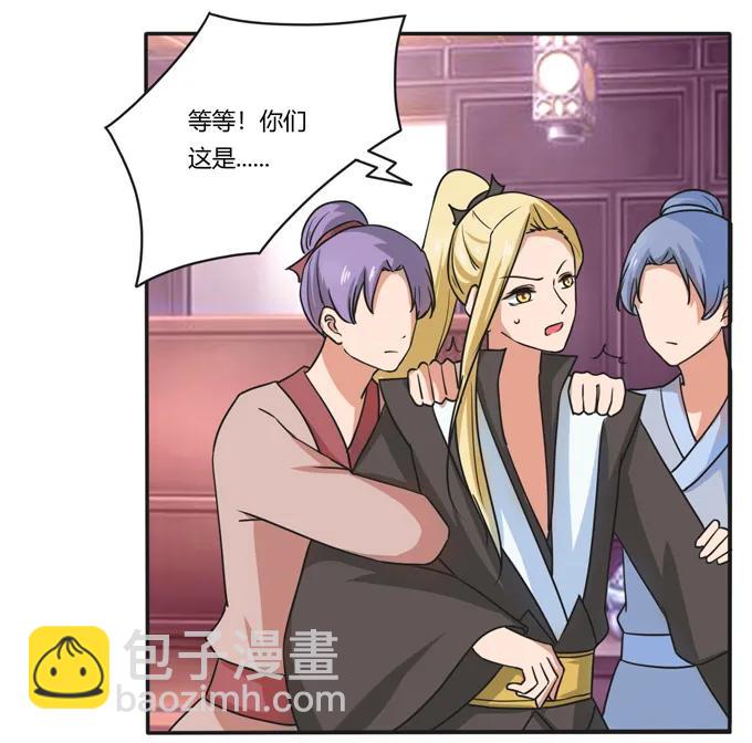 180 我要去救她26