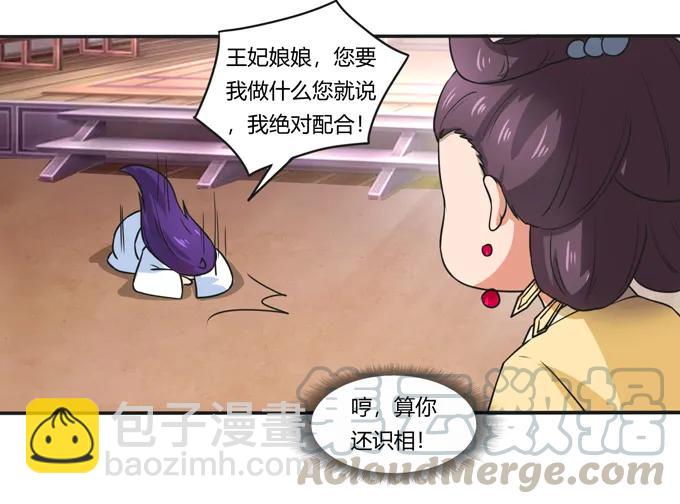 180 我要去救她30