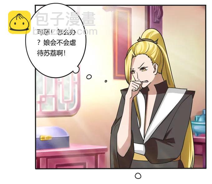 180 我要去救她37