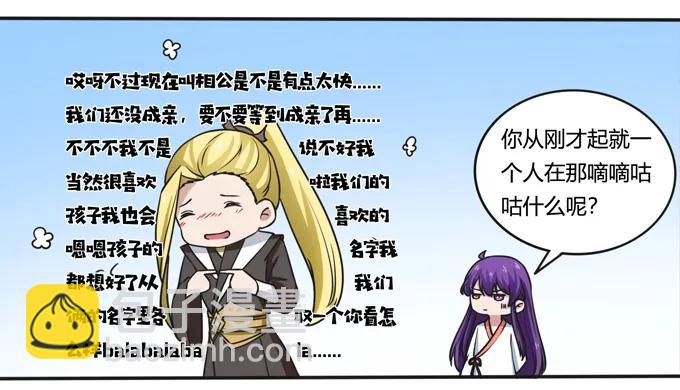 180 我要去救她7