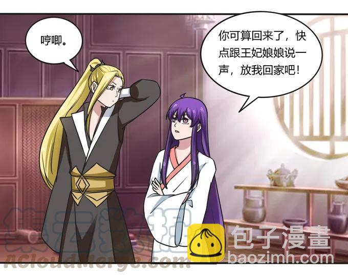 180 我要去救她9
