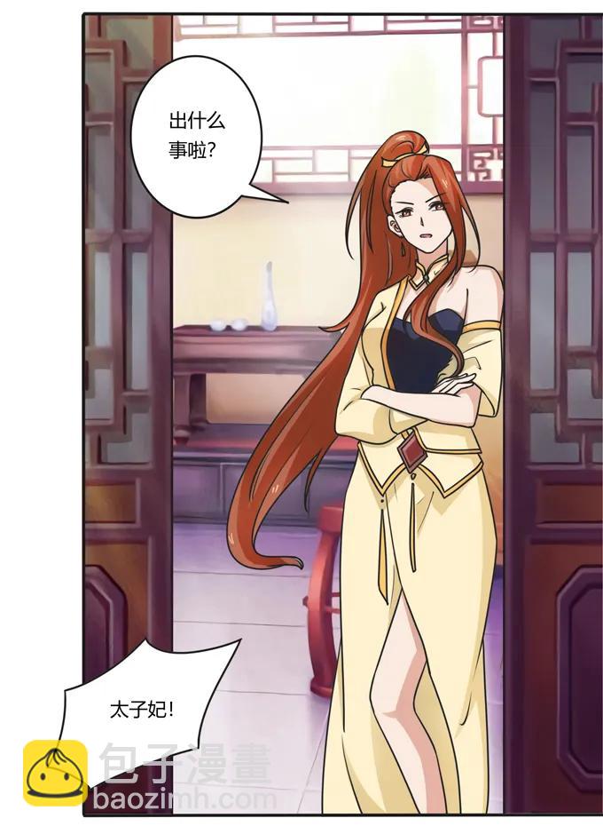 181 为了她13