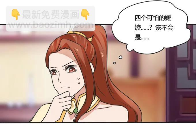 181 为了她16