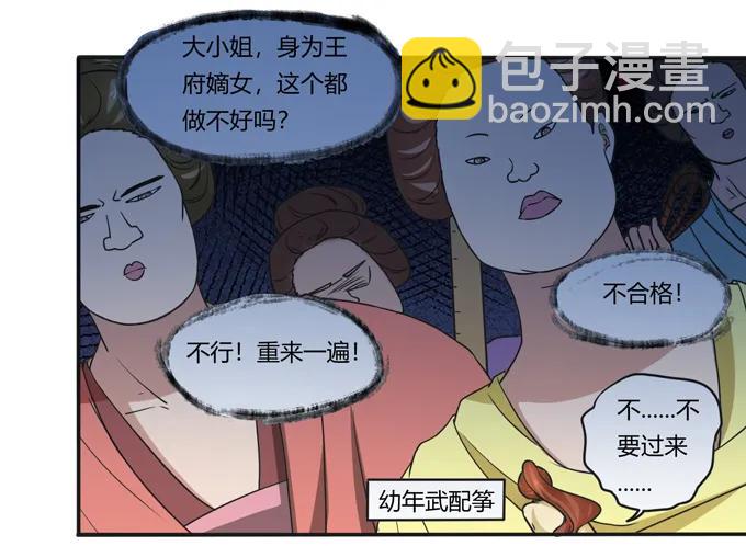 181 为了她17