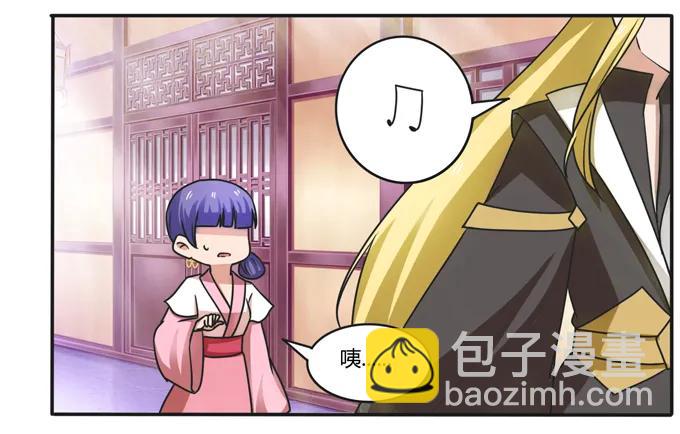 181 为了她19