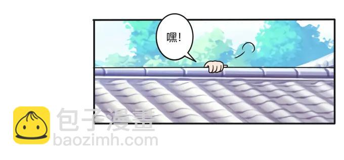181 为了她2