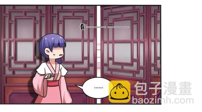 181 为了她20