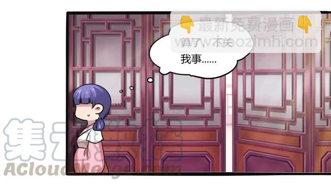 181 为了她21